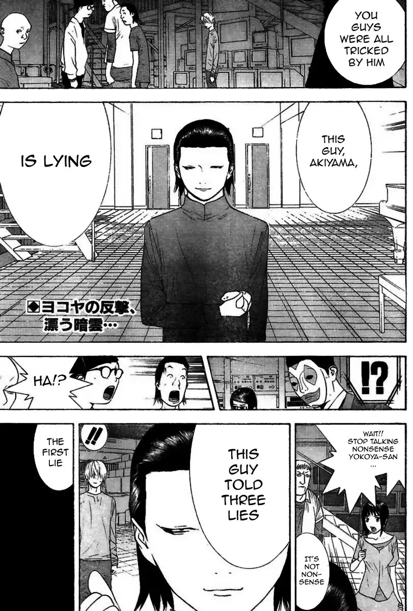 Liar Game Chapter 95 2